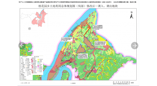 桂花園鄉土利用總體規劃圖（tú）（局部）修改後成果圖（tú）