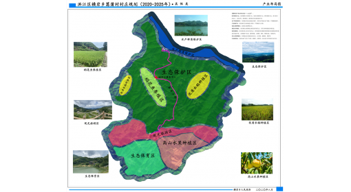 洪江區橫岩鄉（xiāng）菖蒲村村（cūn）莊規劃成果圖