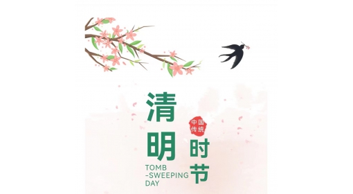 根的情懷是精（jīng）神的傳承